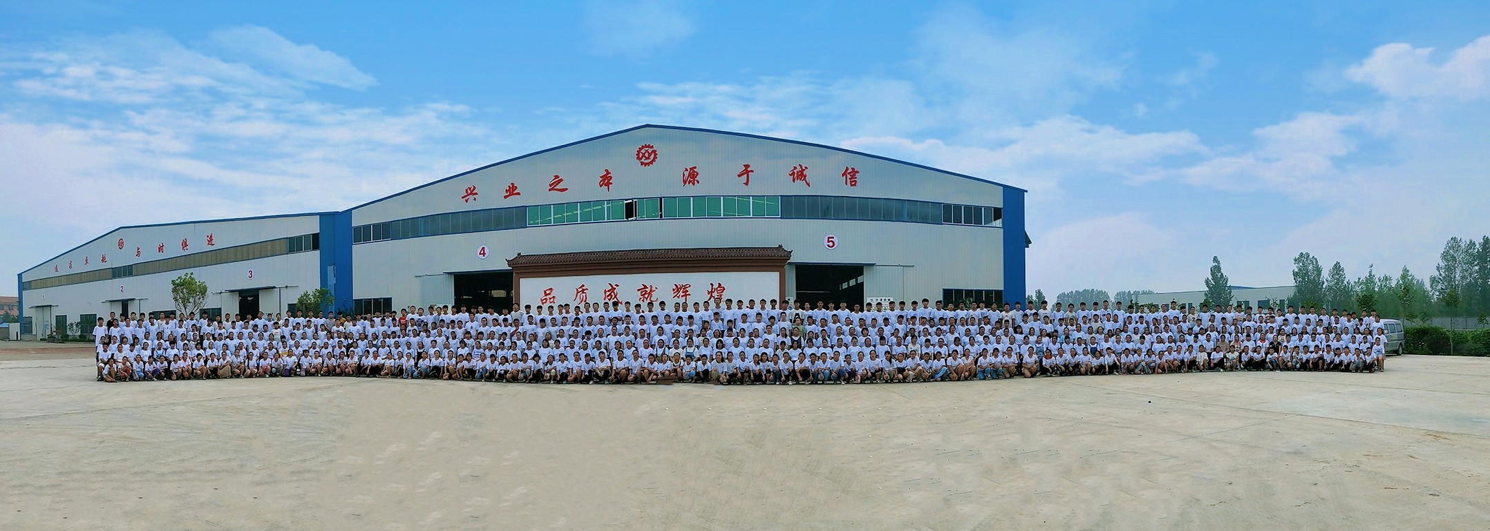 山東興源機(jī)械有限公司|起重機(jī)|行車|山東興源機(jī)械|單梁起重機(jī)|電動(dòng)葫蘆|起重配件|www.m-screen.cn|xyqzj|xyqzj.com|興源起重機(jī)|興源|起重機(jī)行車|起重設(shè)備|起重機(jī)械